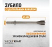 Зубило с центральным каналом HEX 10 175 мм, Cr-Mo Wiederkraft WDK-HX24124