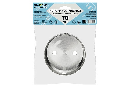 Коронка алмазная по керамике, плитке и стеклу 70 мм Diamond Industrial DIDCBC070