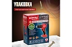 Аккумуляторная ударная дрель-шуруповерт Wortex BD 2030-1 DLi в кор. ALL1 SOLO 1333423