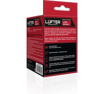 Коронка алмазная LUFTER MAGNETIC LOCK SDSplus без удара, бетон, армобетон 72 мм 026-72