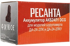 Аккумулятор (24 В; 2.0 А*ч; Li-Ion) для шуруповертов ДА-24-2ЛК, ДА-24-2ЛК-У Ресанта 71/8/84