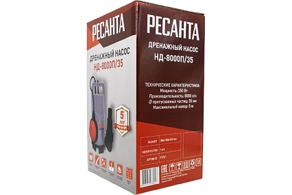 Дренажный насос Ресанта НД-8000П/35 77/2/1