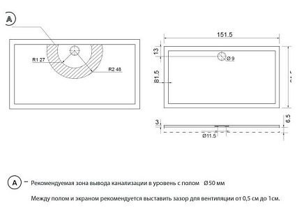 Поддон для душа Aquanet Alfa/Delta 150x80 прямоугольный