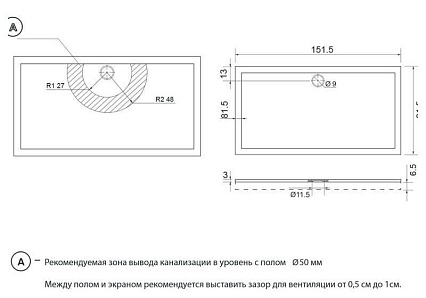 Поддон для душа Aquanet Alfa/Delta 150x80 прямоугольный