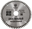 Диск пильный по дереву 200x32-30 мм, 60Т HEADROCK 697-010-200603230
