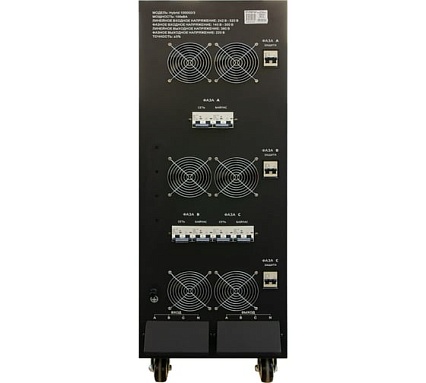 Стабилизатор Энергия Hybrid-100 000, 3, II поколение Е0101-0203