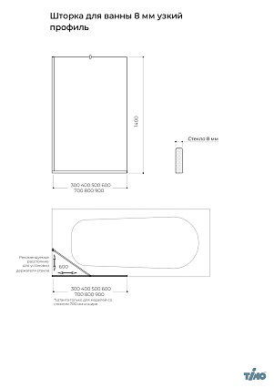 Шторка для ванны Timo TC-60/03C-8 60x140 прозрачное, черный