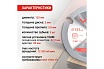 Диск пильный для УШМ по дереву 125 мм VIRA 594227