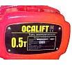 Цепная стационарная электрическая таль OCALIFT 005-01s г/п 0,5Т, высота 6м, 380в, на крюке OCA00501SN6m