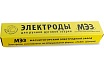 Электрод МР-3 ЛЮКС (5 мм; 6.5 кг) МЭЗ Ц0035476