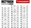 Набор метчиков и плашек метрический Станкоимпорт 110 предметов ST4145