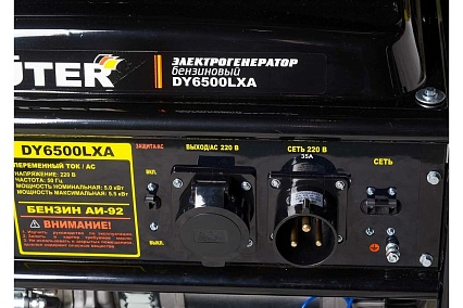 Электрогенератор Huter DY6500LXA 64/1/27