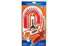 Набор для продува кабины Дали-Авто оранжевый DA-00837