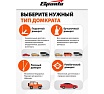 Гидравлический бутылочный домкрат Sparta Compact 2 т 150–280 мм 50331