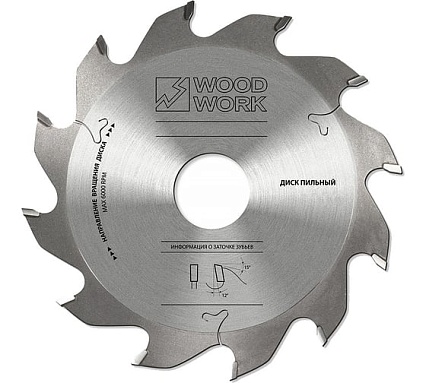 Диск для пазов 150x30 мм, Z12, B=6 WOODWORK 28.150.06