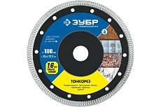 Алмазный отрезной сплошной диск Зубр Профессионал Тонкорез 180 мм, по керамограниту, мрамору 36659-180_z01