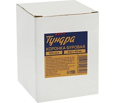 Коронка буровая в сборе, SDS-plus, 65 мм, М22 Тундра 1032463