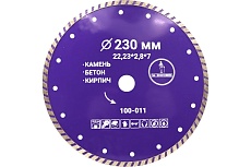 Диск алмазный турбо отрезной 230х22.23 мм Mr. Экономик 100-011