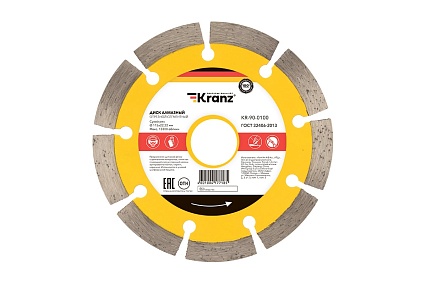 Диск алмазный отрезной сегментный (115x22.2x2x10 мм) Kranz KR-90-0100