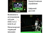 Сварочный полуавтомат Everlast storm 215c (mig/mma/cut) 4EV215C