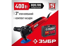 Реноватор Зубр 400 Вт, с набором насадок, кейс МФИ-400 КН