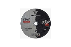 Круг отрезной по металлу/нержавеющей стали 230x2.0x22 мм, 41 A46RBF МАНКОР 230.22.2