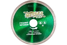 Диск алмазный сплошной по граниту, мрамору (125х22.2 мм) Messer DIY 03.125.067