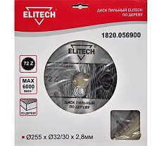 Диск пильный по дереву (255х32/30 мм; 2.8 мм; 72Z) Elitech 1820.056900
