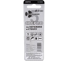 Сверло по керамике и стеклу 5 мм TRIO-DIAMOND 430005