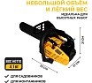 Бензопила Partner For Garden GS-300 2899