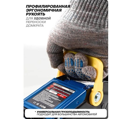 Подкатной гидравлический домкрат Forsage 2 т, 135-300 мм F-TA82008