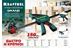 Пистолетная струбцина Kraftool GP-60/8 600/85 мм 32226-60_z01