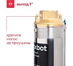 Насос скважинный центробежный многоступенчатый Boxbot 550 Вт, 73 м, 3000 л/ч, кабель 35 м DWC-5573 903268.DWC-5573-2