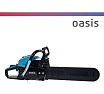 Бензиновая цепная пила Oasis GS-18 4640015389927