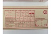 Электрод универсальный Т-50 5 мм, 5 кг, МР-3,АНО-4,АНО-21 GOLDEN BRIDGE 204