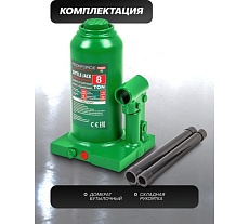 Гидравлический бутылочный домкрат Rockforce с клапаном, 8 т RF-T90804(DS)(51452) RF-T90804 DS(51452)