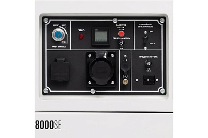 Дизельный генератор Daewoo DDAE 8000SE