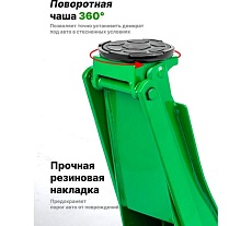 Домкрат подкатной гидравлический Rockforce низкопрофильный двухпоршневой с резиновой накладкой и быстрым подьемом 4т (h min 78мм, h max 500мм) RF-T84007(61642)