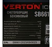 Бензиновая снегоуборочная машина Verton ice sb-661 4,8 квт / 6,5 л.с, v 196 куб. см, ширина/высота 61/51 см 01.9676.14789