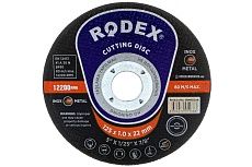 Круг отрезной по металлу (125х1х22 мм; 100 штук) Bull SRM10125N