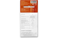 Предохранительный клапан Ballu H95 HFA7-1 НС-1274020