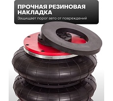 Домкрат подкатной пневматический Partner 3.5т (6-12bar, h min 135мм, h max 420мм, 3 подушки, Ø255мм) PA-YHQD-3WT-270A(60953)