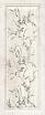 Керамическая плитка Kerama Marazzi Кантри Шик белый панель декорир. 20х50 см, 7188