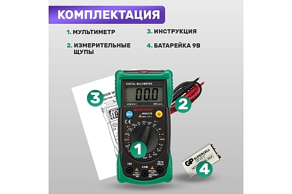 Универсальный мультиметр Mastech MS8233B 13-2016