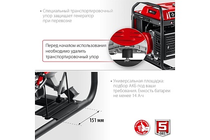 Бензиновый генератор с автозапуском Зубр 5500 Вт СБА-5500