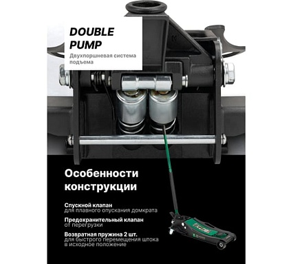 Домкрат подкатной гидравлический Rockforce 5т (h min 96мм, h max 595мм),вес 49,50 RF-T815011L(65574)