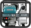 Мотопомпа Konner&Sohnen KS 80