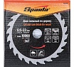 Диск пильный по дереву (125x22 мм; 36 зубьев) Sparta 732395