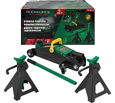 Домкрат подкатной гидравлический Rockforce с комплектом стоек механических, 2т+резиновая накладка (h min 130мм, h max 330мм) RF-TH12074(47839)