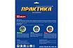 Диск алмазный по керамограниту Эксперт (180х25.4/22.2 мм) Практика 034-793